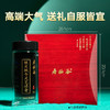 寿仙谷 铁皮枫斗灵芝浸膏230克礼盒 和氏璧级养生珍品 商品缩略图1