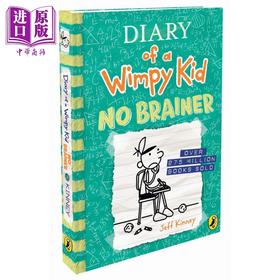 【中商原版】小屁孩日记18英版 Diary of a Wimpy Kid No Brainer Book 18英文原版 儿童幽默故事书 章节故事书 精装 进口