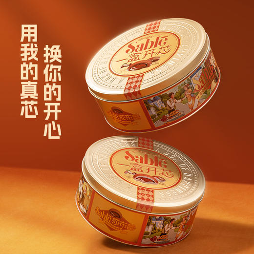 莎布蕾奢融软心曲奇260g 商品图2