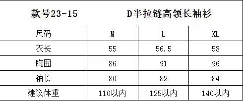 点此购买 迪桑特跑步系列运动女士半拉链高领长袖针织衫 ly 266492 商品图1