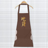 厨神围裙，升级智能防水防油，守护美食家干净形象！厨房情侣时尚简约挂脖围裙lm 商品缩略图6