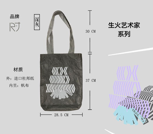 文豪Attitude  单肩包 纸袋穿搭 薄荷曼波 清冷感 流浪风 商品图8