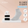 雅黛丽袜子男士棉质薄款吸湿透气中筒袜黑白纯色运动短袜高弹耐穿 商品缩略图5