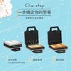WMF Lono多功能点心机 早餐机三明治机 面包机电饼铛 商品缩略图3