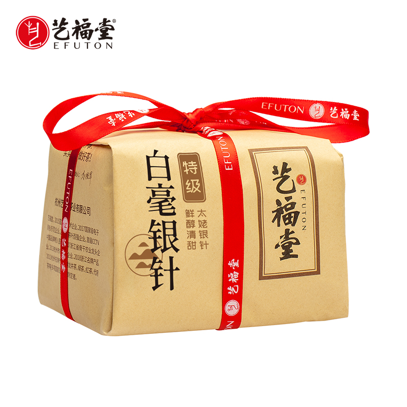 【买2减70送闷泡杯】艺福堂白毫银针100g/包特级