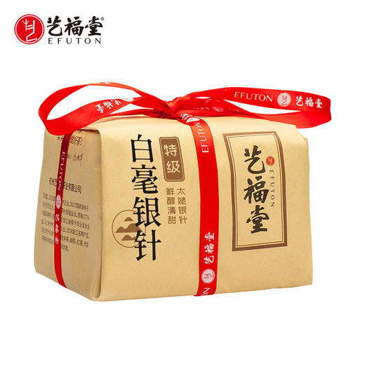 【买2减70送闷泡杯】艺福堂白毫银针100g/包特级 商品图0