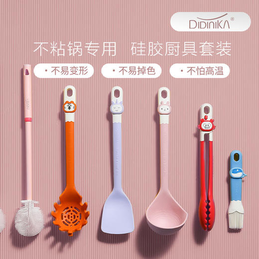 【迪迪尼卡】硅胶铲 不粘锅专用锅铲 家用耐高温 炒菜铲子 汤勺厨具套装 商品图3