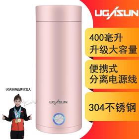 小型便携式电加热水杯保温一体烧水壶迷你自动宿舍学生养生壶旅行