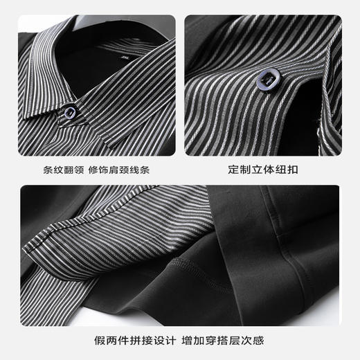 【新款DDA】大依优型大码男士假两件衬衫条纹开衫长袖商务休闲上衣加肥加大胖子舒适 商品图3