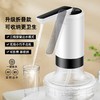 折叠桶装水抽水器饮水机电动矿泉纯净水桶出水器自动上水吸压水器 商品缩略图0