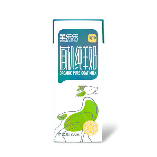 百跃羊乐乐有机纯羊奶200ml*10盒 商品图4