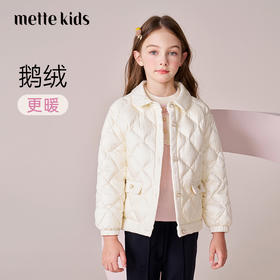 mettekids女童羽绒服2023冬季新款大童小香风90鹅绒儿童保暖外套