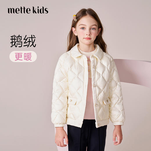 mettekids女童羽绒服2023冬季新款大童小香风90鹅绒儿童保暖外套 商品图0