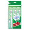 【品牌直发】好来（原黑人）T9B健齿牙刷三支装中毛舒适健齿波浪成人牙刷清洁-批发 商品缩略图4