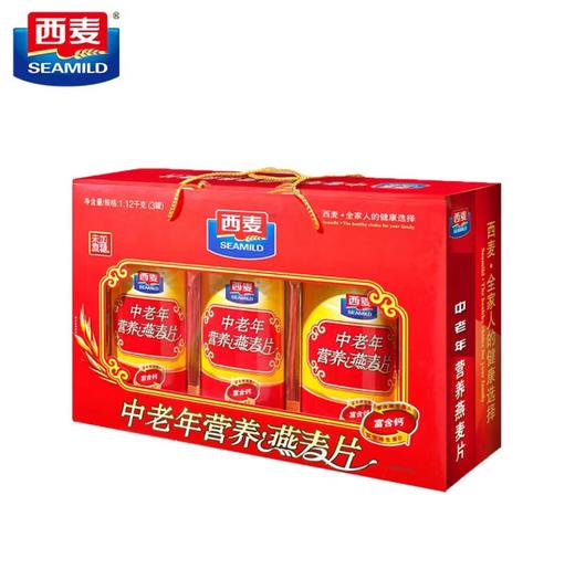 西麦中老年营养燕麦片礼盒1120g 商品图0