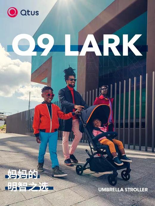 9楼母婴生活馆 Qtus昆塔斯Q9婴儿车轻便折叠一键收车高景观轻巧婴儿推车 吊牌价：2499~2699元 活动价：2129~2299元 商品图1