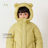【马克珍妮 芦芙】三防超轻加厚小熊耳朵保暖羽绒服 231208 商品缩略图0