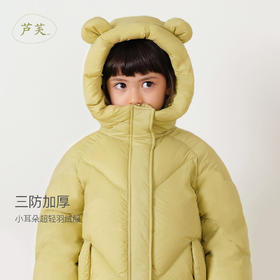 【马克珍妮 芦芙】三防超轻加厚小熊耳朵保暖羽绒服 231208