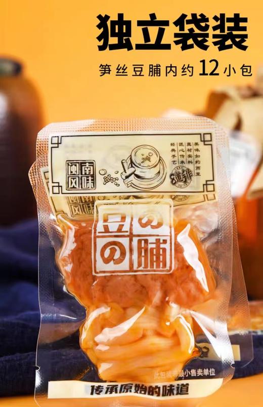 AOA烤肉豆脯248g 商品图1