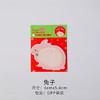 打造你的个性文具，可爱卡通ZOO动物乐园便签本，让你随时记录灵感，轻松便利！lm 商品缩略图7