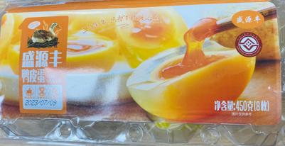 盛源丰鸭皮蛋450g(8枚）/盒 商品图0