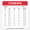特大码【DQ】350斤大依优型大码男装宽松弹力休闲束脚运动裤加肥加大长裤胖子卫裤 商品缩略图3