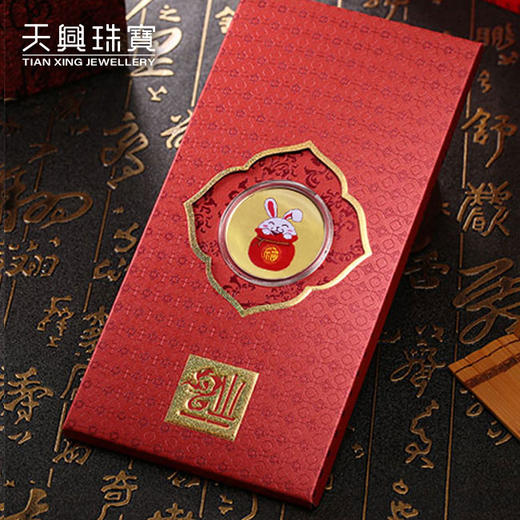兔年生肖压岁钱红包足黄金足金999宝宝新年红包礼物恭贺新禧 商品图2