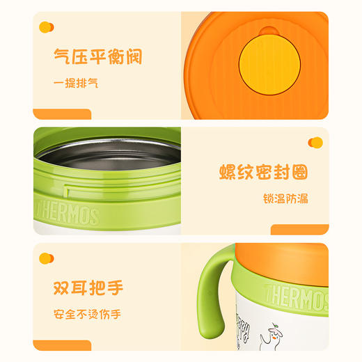 德国Thermos膳魔师 农场系列 多功能保温碗 320ml 防烫餐具恒温温冷双效 商品图4