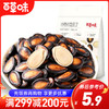 话梅西瓜子108g 商品缩略图0