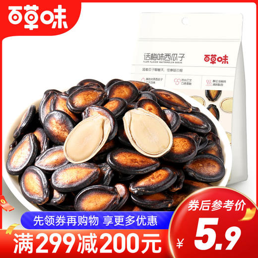 话梅西瓜子108g 商品图0