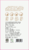 81g罐装璞裕至简老白茶 商品缩略图1