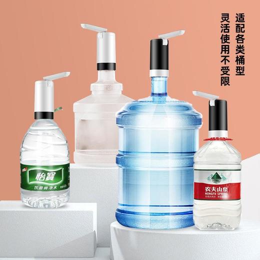 折叠桶装水抽水器饮水机电动矿泉纯净水桶出水器自动上水吸压水器 商品图3