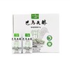 【巴马天醇】纯牛奶 健康奶源 营养担当 200ml*10盒 商品缩略图0