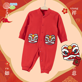 贝贝怡婴儿春秋前开连体衣婴童百天衣服新生儿中国红舞狮哈衣周岁服233L2086
