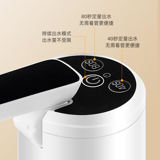 折叠桶装水抽水器饮水机电动矿泉纯净水桶出水器自动上水吸压水器 商品图2