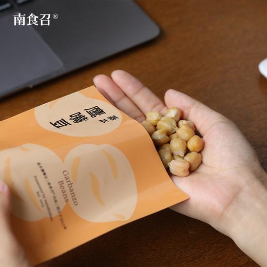 基本鹰嘴豆 商品图0