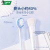 【品牌直发】好来(原黑人)小细洁净牙刷2支装成人小头女迷你刷头护龈纤细软毛-批发 商品缩略图3