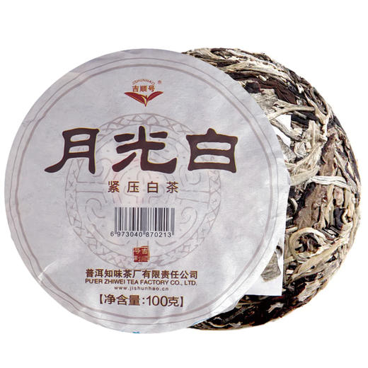 吉顺号云南月光白茶饼 100g/饼 商品图4