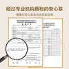 【积分兑换】澜沧古茶2023年陈皮白茶礼盒云南贡眉老白茶2g*48 商品缩略图4