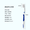 【品牌直发】好来（原黑人）柔丝纤洁细丝软毛牙刷两支家庭装 清洁舌苔按摩牙-批发 商品缩略图3