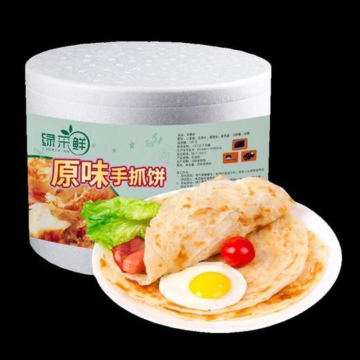 【台湾手抓饼皮！原味葱油口感】原味家庭装早餐葱油饼整箱家用手撕煎面饼正包邮-觅食坊健康 商品图1