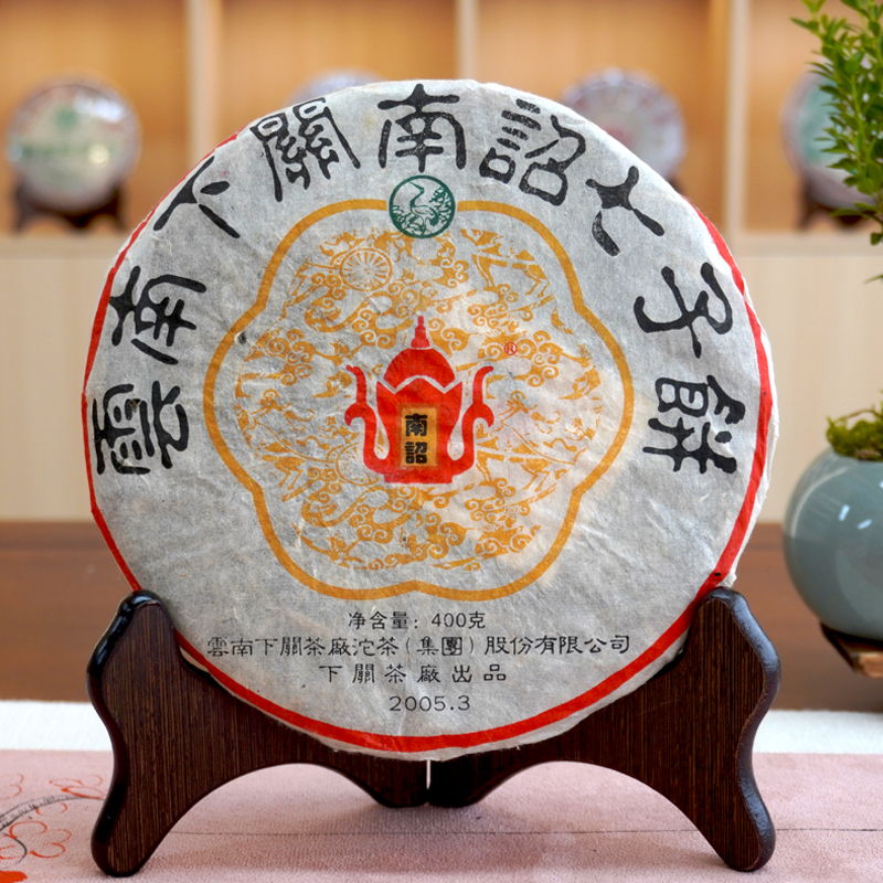2005年下关南诏圆茶七子饼普洱老生茶 高品质老下关经典大白毫撒面 一片400克干仓真品