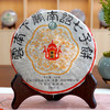 2005年下关南诏圆茶七子饼普洱老生茶 高品质老下关经典大白毫撒面 一片400克干仓真品 商品缩略图0