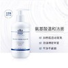 Elta MD安妍科进口氨基酸泡沫洁面清洁补水深层洁面207ml 商品缩略图0