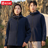 秋冬单层冲锋衣定制户外登山旅游企业团队工作服外套男女印字Logo 商品缩略图4