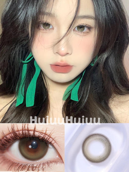 『日抛中直径』MoriMega--罗勒奶酱-14.2mm【日抛 0-800度 无525/575】 商品图0