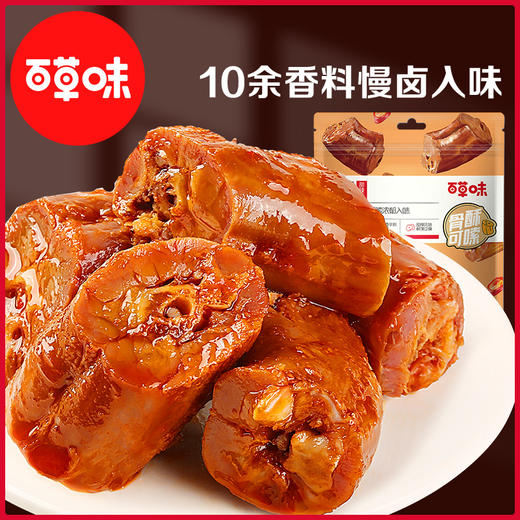 鸭脖170g 放心肉源 个大肉多 卤味熟食 商品图2