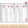 【崇贤宝笈】内府刻本康熙字典（7函41册）编号限量版 手工宣纸线装繁体 影印版 商品缩略图2