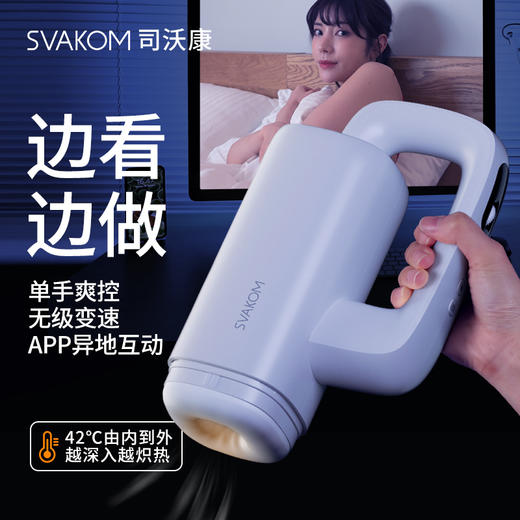 司沃康爆榨之心喉震伸缩智能飞机杯男用加温电动自慰器 成人用品 商品图1