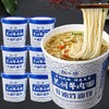 【免煮冲泡即食！兰州牛肉面桶装】网红休闲学生宿舍营养代餐早餐泡面主食零食品健康 商品缩略图2